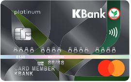 บัตรเครดิต-มาสเตอร์การ์ด แพลทินัมกสิกรไทย